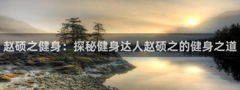 意昂2娱乐