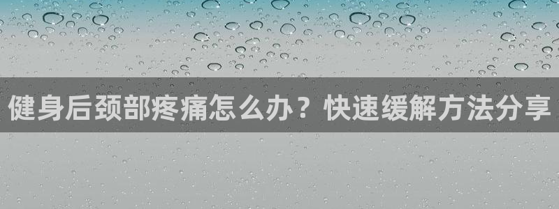 意昂2官网
