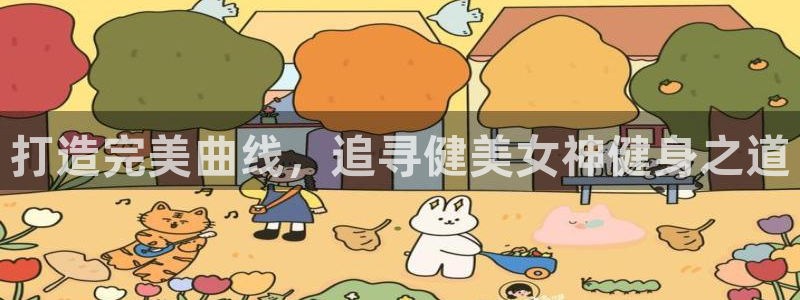 意昂2娱乐