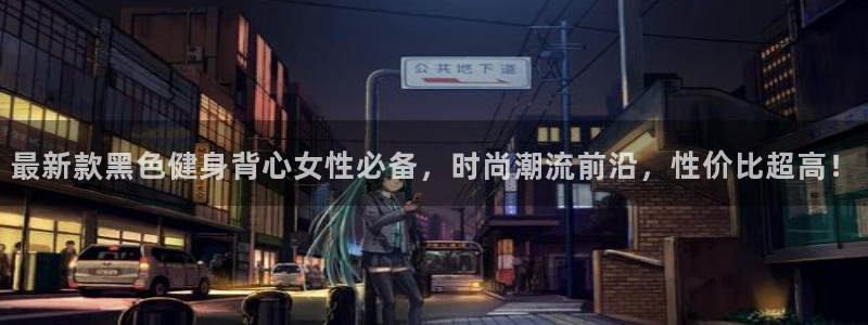 意昂2代理