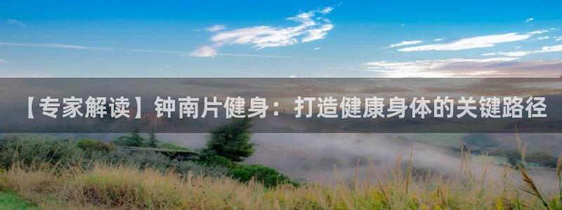 意昂2注册