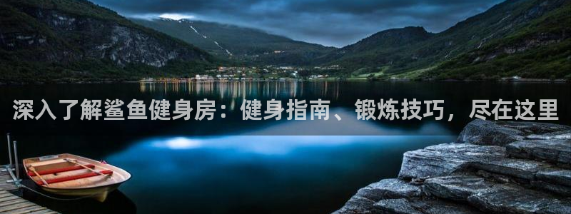 意昂2代理