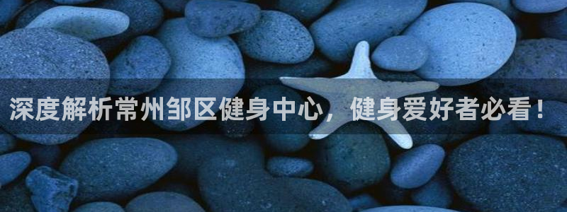 意昂2官网
