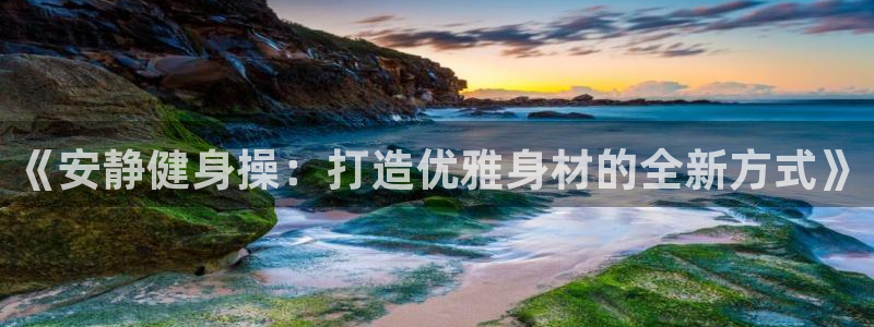 意昂2平台