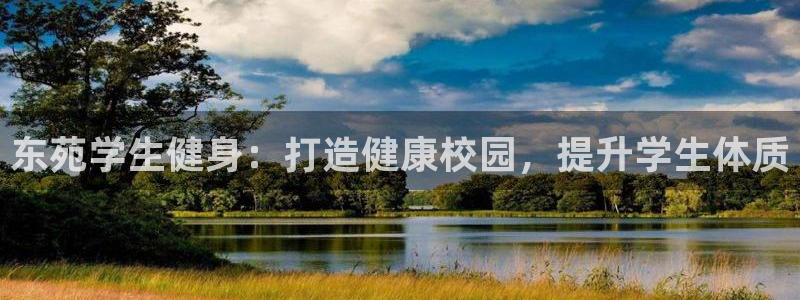 意昂2娱乐
