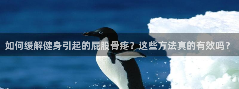 意昂2官方平台