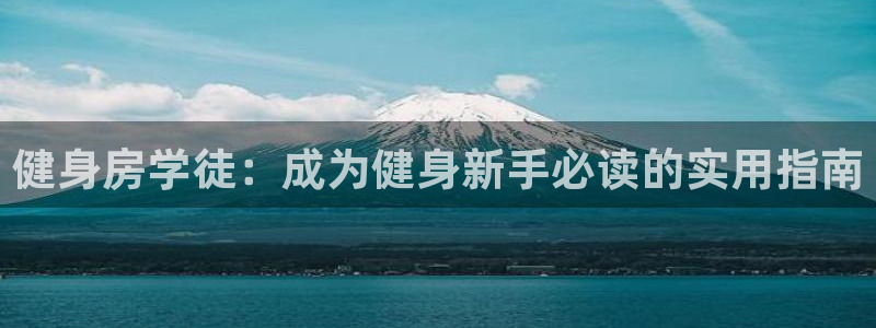意昂2招商