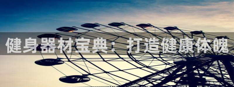 意昂2招商
