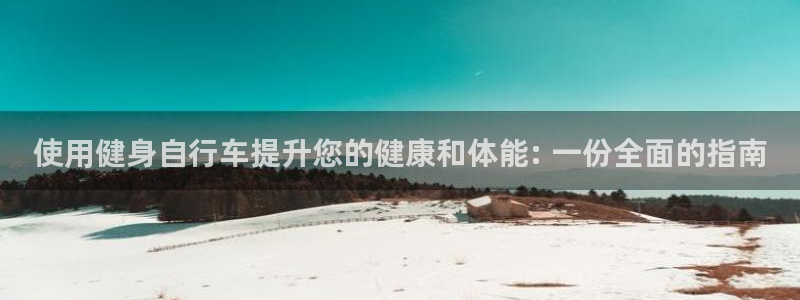 意昂2娱乐