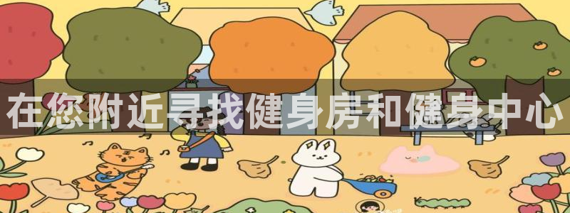 意昂2娱乐