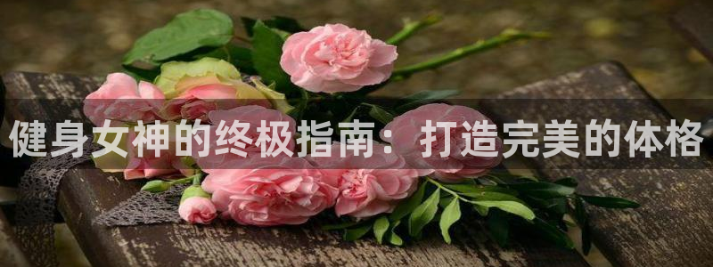 意昂2招商