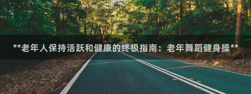 意昂2官方网站