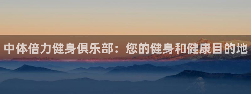意昂2官网