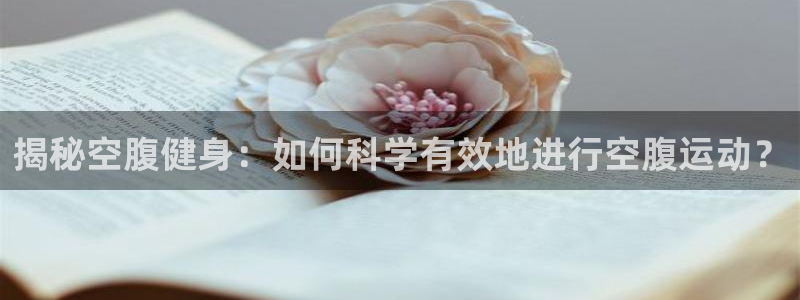 意昂2娱乐
