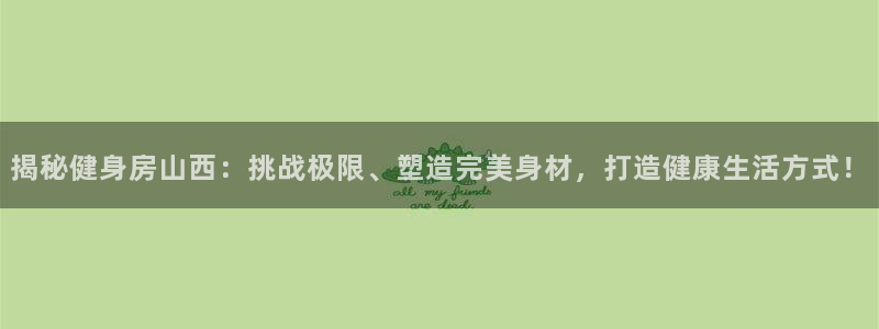意昂2官方网站