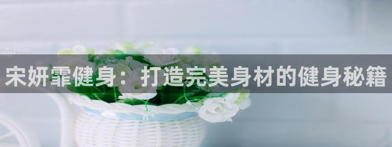 意昂2招商