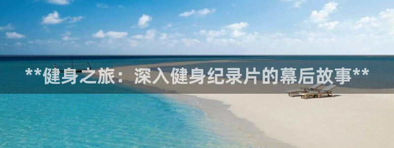 意昂2平台