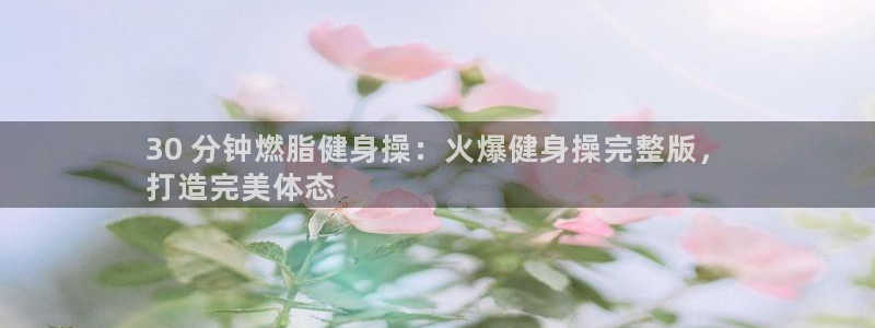 意昂2招商