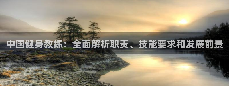 意昂2注册