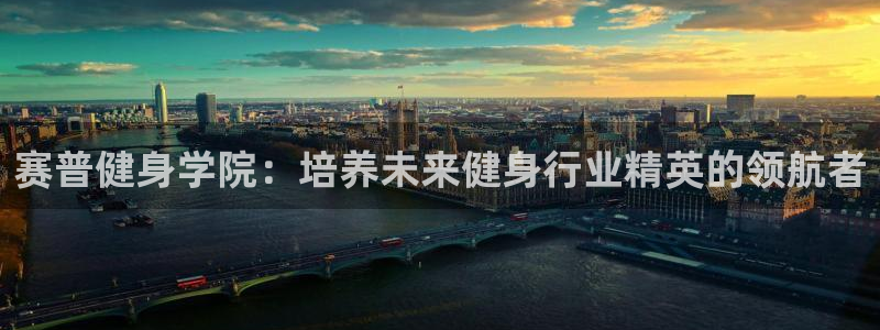 意昂2官网