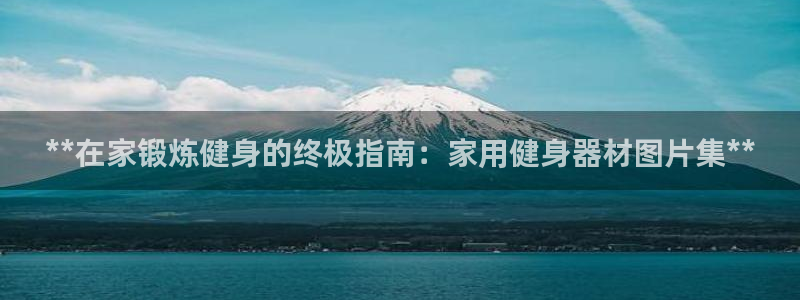 意昂2代理