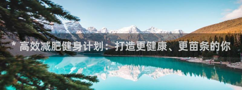 意昂2代理