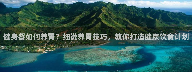 意昂2官方平台