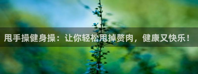 意昂2注册