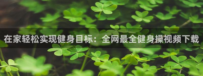 意昂2登录