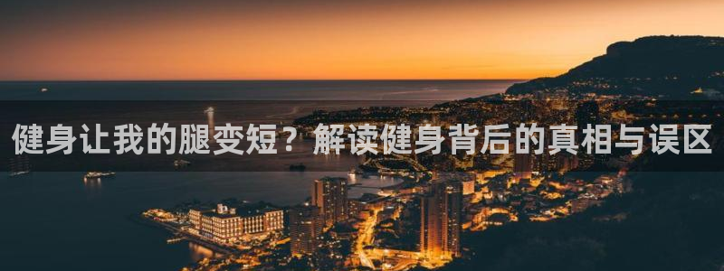 意昂2娱乐