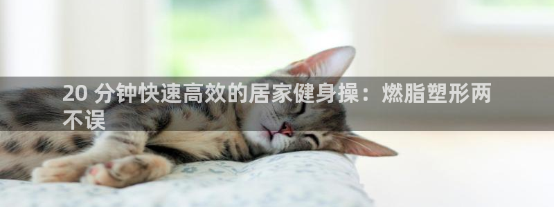 意昂2平台