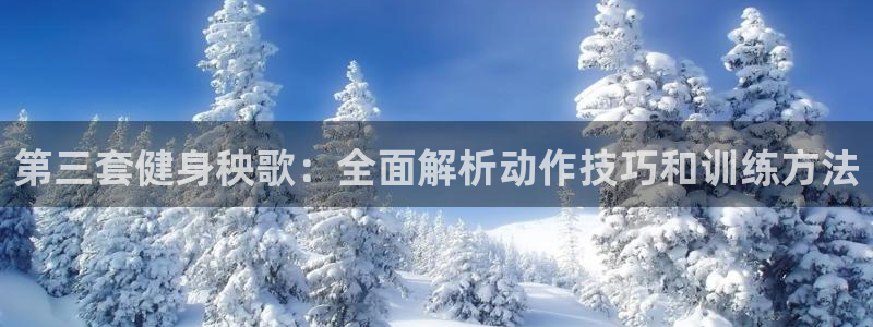意昂2招商