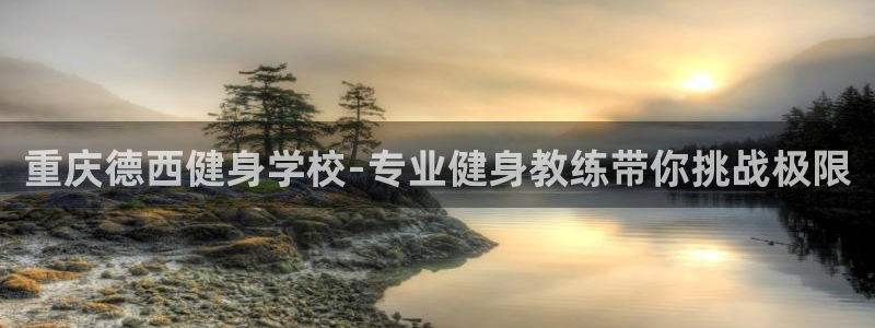 意昂2官方网站