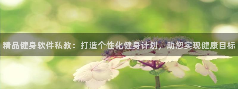 意昂2代理