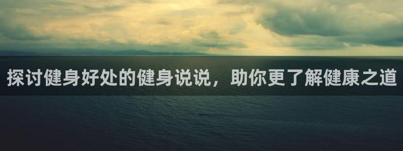 意昂2官网